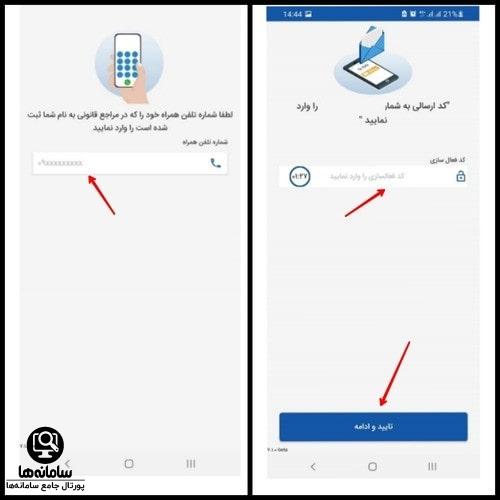 فرا رفاه بانک رفاه