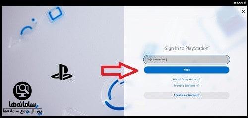 خرید گیفت کارت پلی استیشن