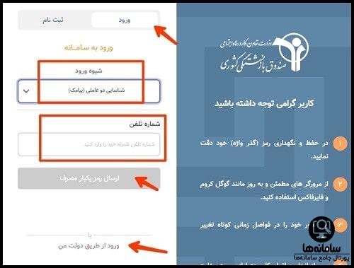 شرایط ثبت نام وام فرهنگیان