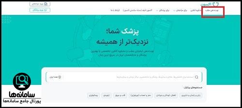 دانلود اپلیکیشن اکسون