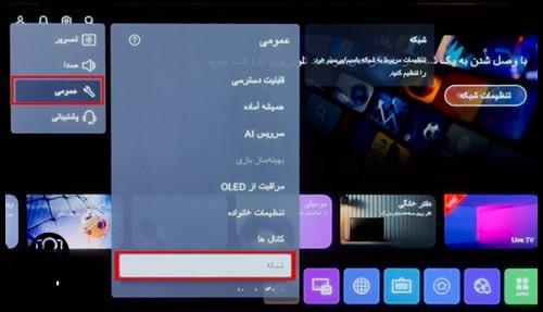 اتصال تلویزیون غیر هوشمند به اینترنت وای فای
