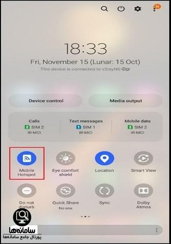 اتصال تلویزیون به اینترنت WIFI