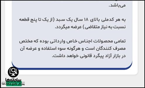 سایت ایرانکو