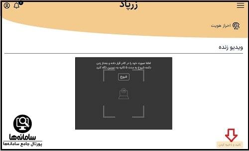 zarpaad.com