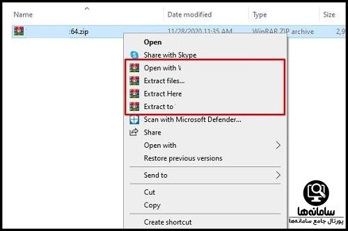 دانلود بازی رد دد ردمپشن