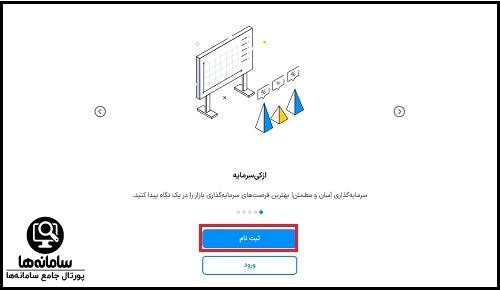azkisarmayeh.com