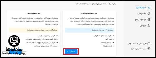 سایت ازکی ‌سرمایه