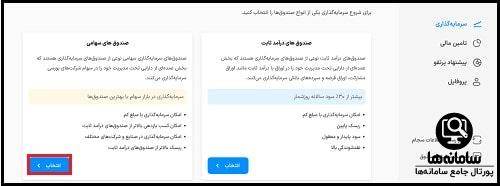 سایت ازکی ‌سرمایه