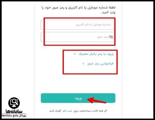خرید تور در سایت یوتوپین