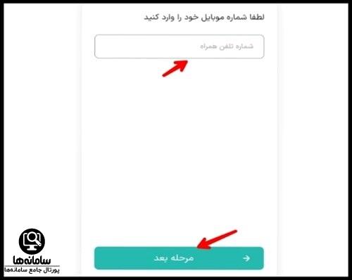 دانلود اپلیکیشن یوتوپین
