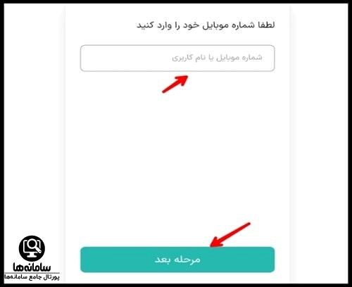 خرید اشتراک یوتوپین