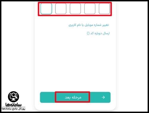 دانلود اپلیکیشن یوتوپین