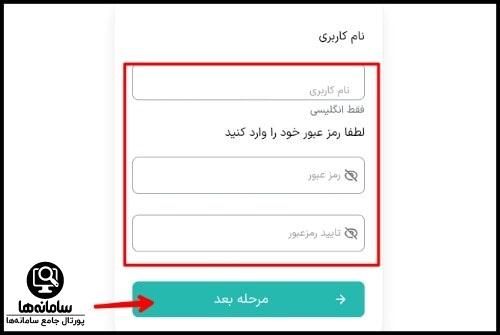 خرید اشتراک یوتوپین