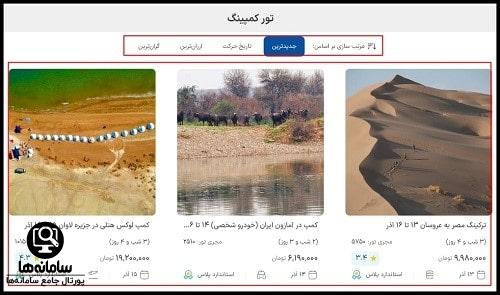 youtopin.com