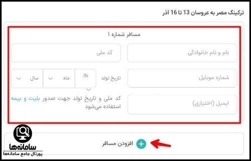 دانلود اپلیکیشن یوتوپین