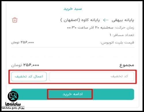 سایت یوتوپین