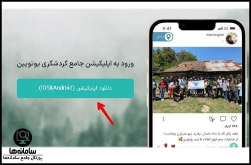 youtopin.com