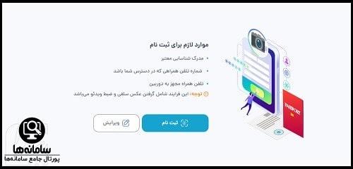 portal.fida.ir