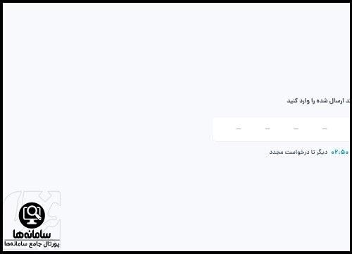 نحوه ثبت نام و احراز هویت اتباع خارجی