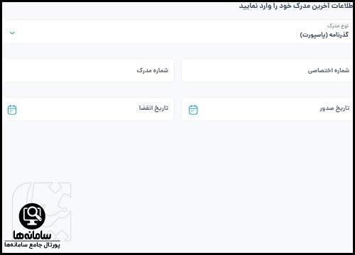 portal.fida.ir
