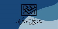 سایت آزمون وکالت