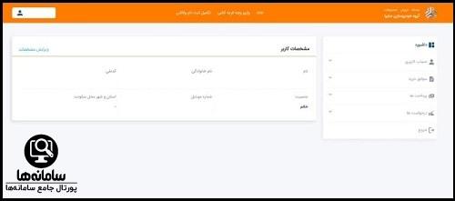 فروش اینترنتی سایپا ۱۴۰۳