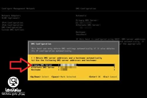 فرق VPS و VPN چیست
