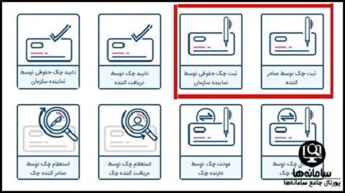 sayad.refah-bank.ir