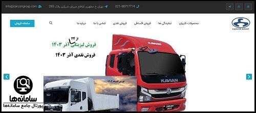 carizangroup.com