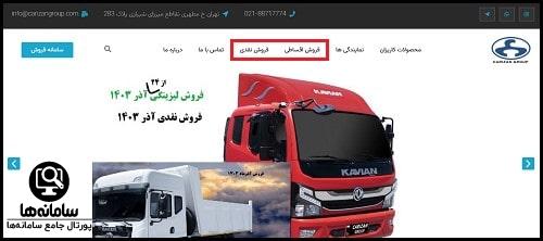 carizangroup.com