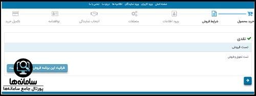 امداد خودرو کاریزان خودرو