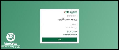 ورود به سایت برنامه های کلاب هایپر استار