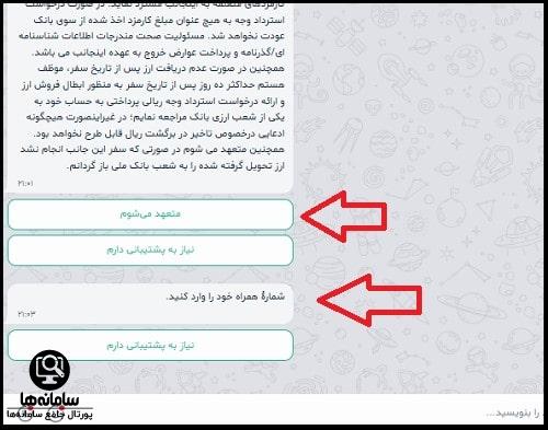 نحوه دریافت ارز مسافرتی حج عمره