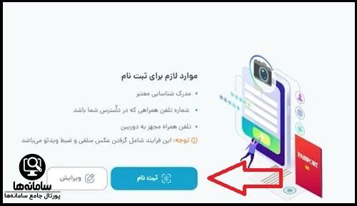 پیگیری رفع انسداد سیمکارت اتباع غیرایرانی