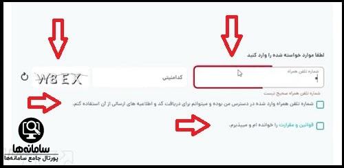 رفع انسداد سیم کارت اتباع غیرایرانی
