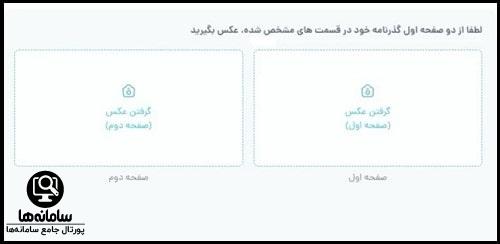 پیگیری رفع انسداد سیمکارت اتباع غیرایرانی