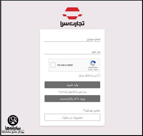 tejaratsara.com