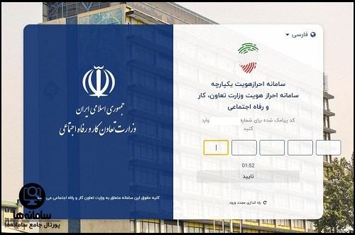 اعتراض به دهک بندی یارانه