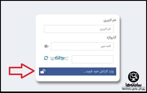 پورتال سازندگان سایت مگا موتور