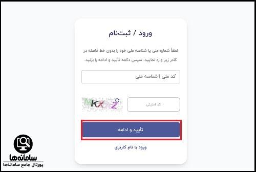 رتبه اعتباری a b c چیست