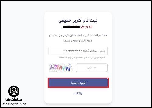 رتبه اعتبارسنجی بانکی چیست