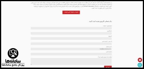 tejaratsara.com