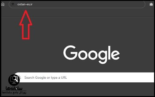 سایت استانداری اصفهان