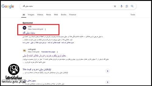 سایت میلی گلد
