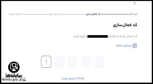 سایت میلی گلد