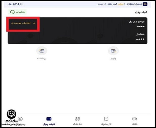 خرید و فروش طلا در سایت میلی گلد