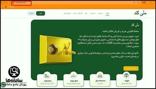 melligold.com