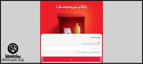 دانلود برنامه اکالا