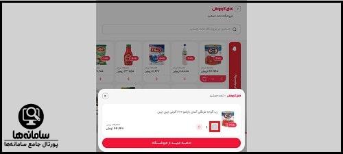 okala.com
