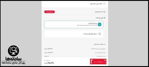 سایت اکالا